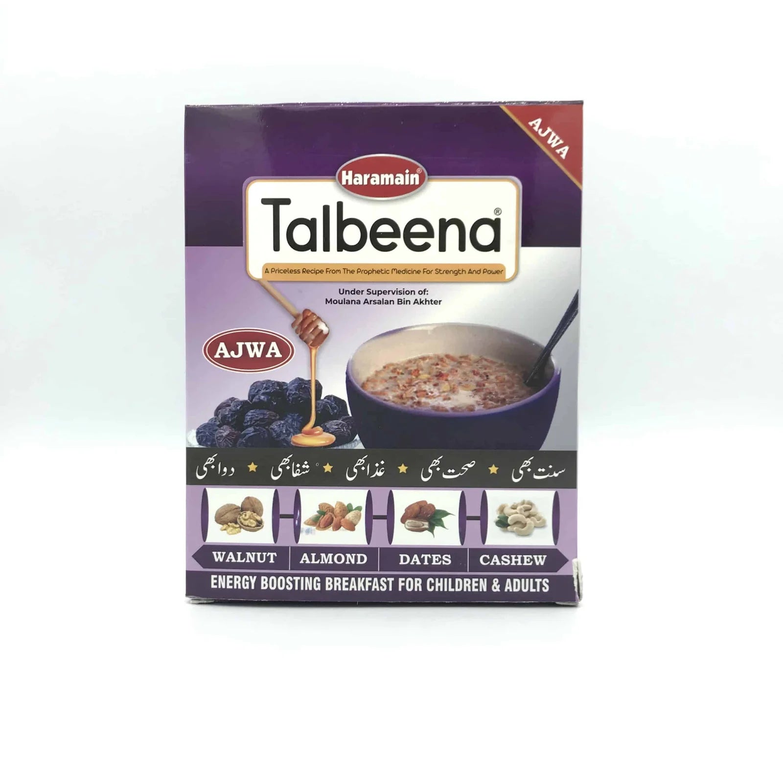 Haramain Talbeena Ajwa 200g