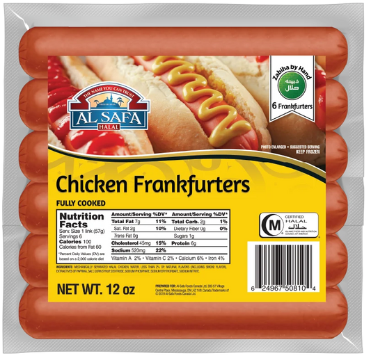 Al Safa Chicken  Franks 12.6 oz