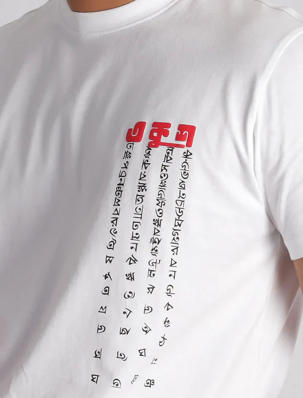 Ekushe Tee