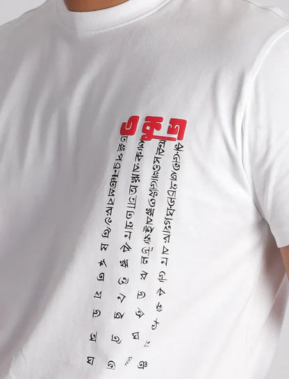 Ekushe Tee
