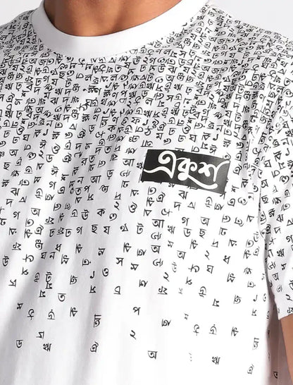 Bornomala Tee