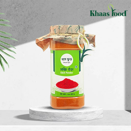Chili Powder - 200 gm