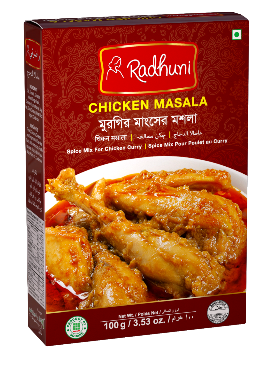 Radhuni Chicken Masala 1.41 oz
