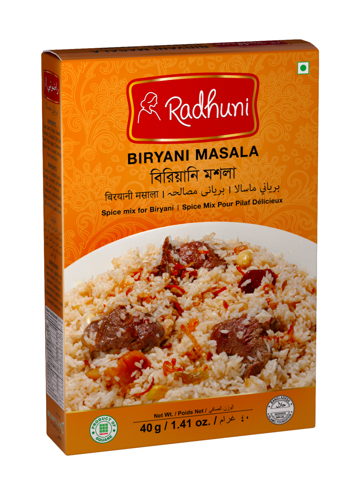 Radhuni Biryani Masala 1.41 oz