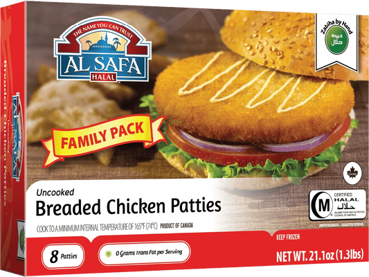 Al Safa Spicy Chicken Patties Grilled 1.3 lb