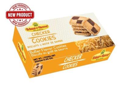 Rehmat E Shereen Chocolate Checkers Cookies 7.05 oz (200g)