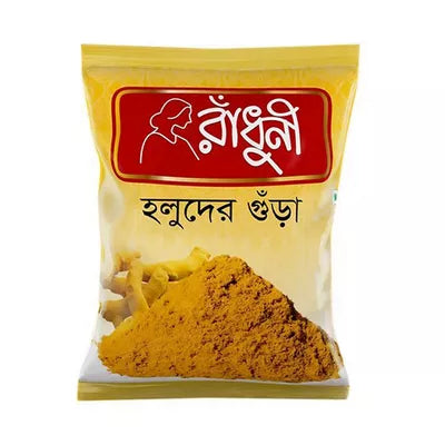 Radhuni Turmeric (Holud) Powder (18oz)