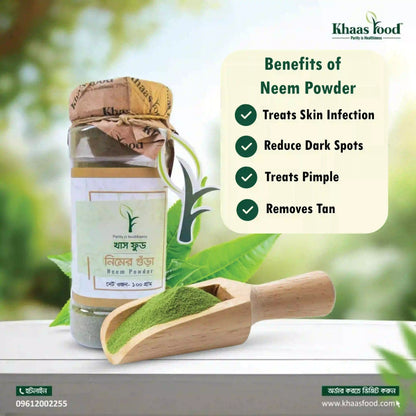 Neem Powder - 100 gm