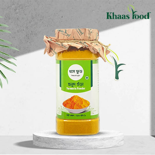 Turmeric Powder - 250 gm