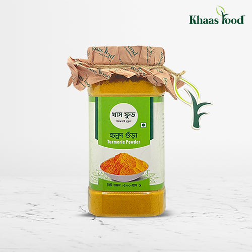Turmeric Powder - 500 gm